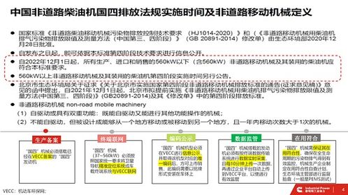 cicee 2023 中國(guó)工程機(jī)械用戶(hù)發(fā)展論壇之主題演講 鐵甲客戶(hù)峰會(huì)cs iv產(chǎn)品信息分享 溝通