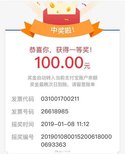 lemon的相冊(cè) 好運(yùn)收集器